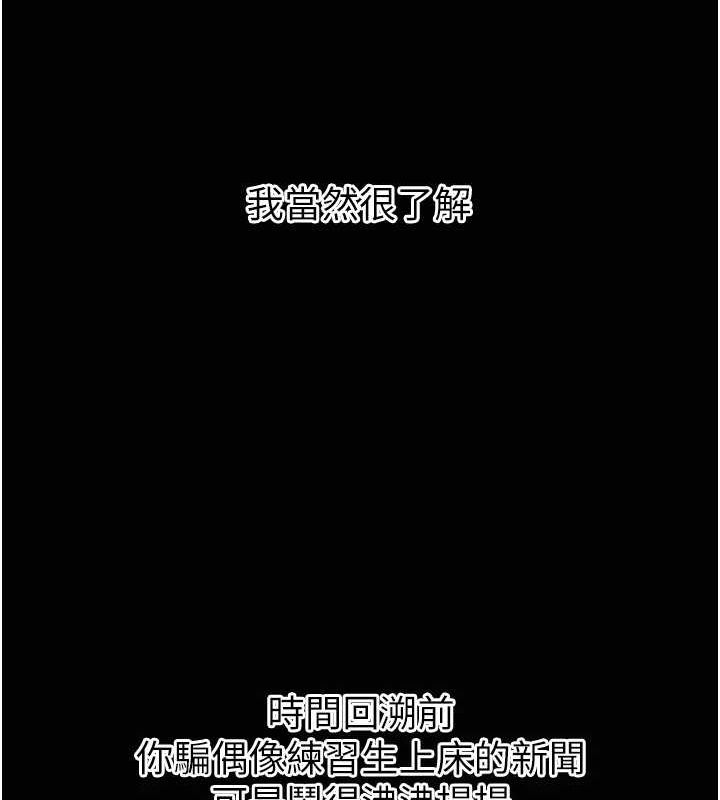 47P - 恶次人生