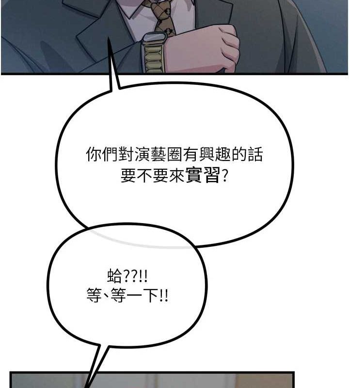54P - 恶次人生