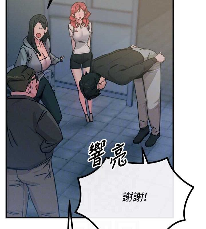 55P - 恶次人生