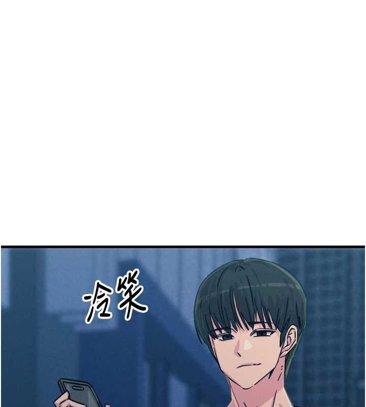 5P - 恶次人生