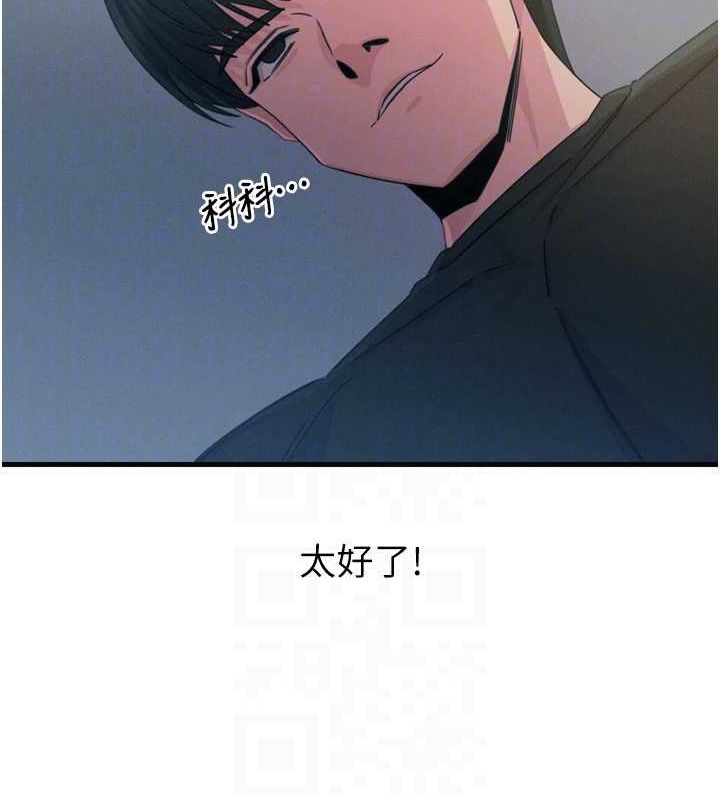 57P - 恶次人生