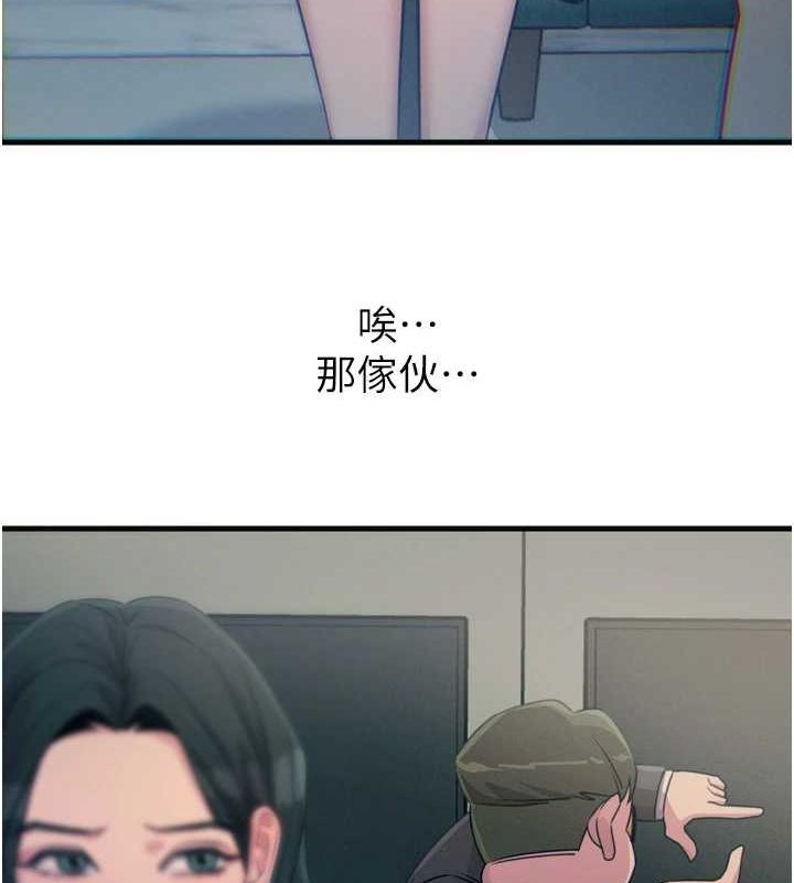 62P - 恶次人生