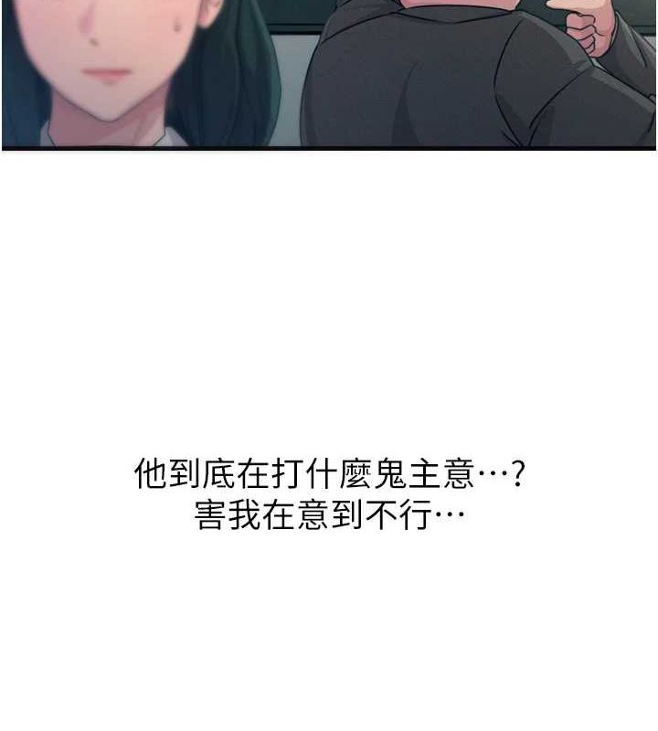 63P - 恶次人生