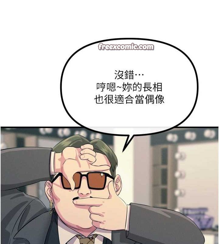 64P - 恶次人生