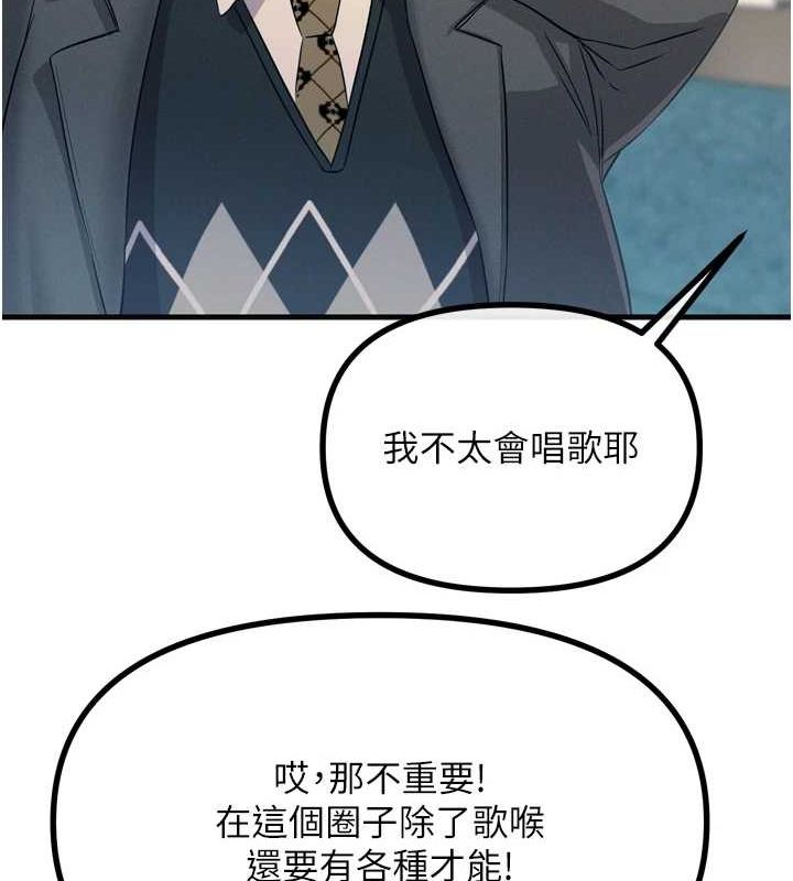 65P - 恶次人生