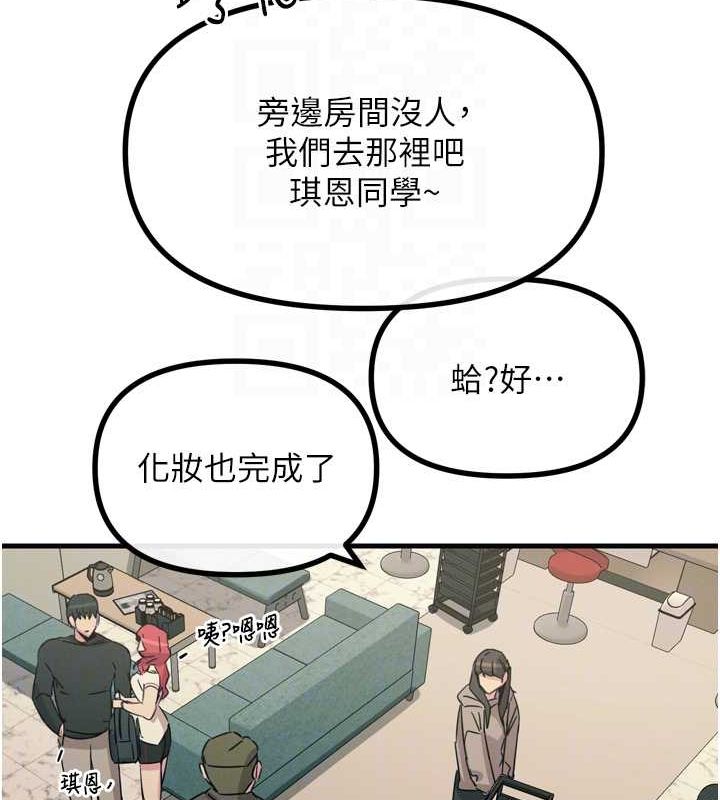 70P - 恶次人生