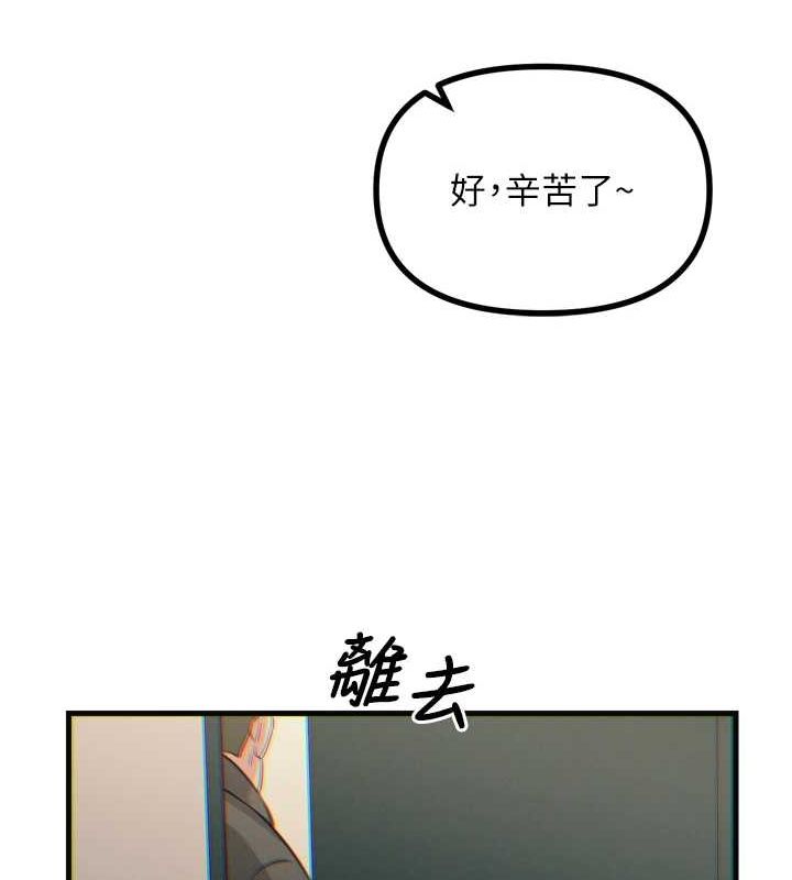 72P - 恶次人生