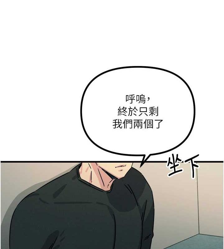 77P - 恶次人生
