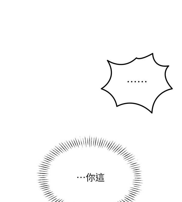 7P - 恶次人生