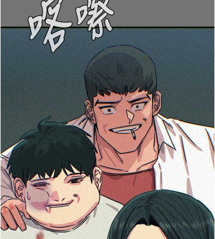 86P - 恶次人生