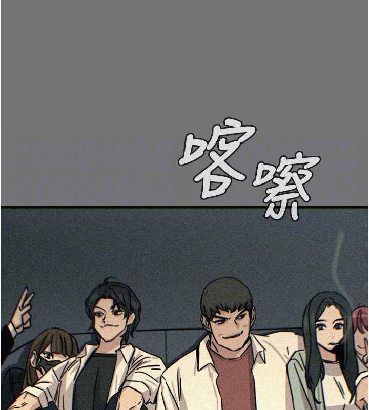 88P - 恶次人生