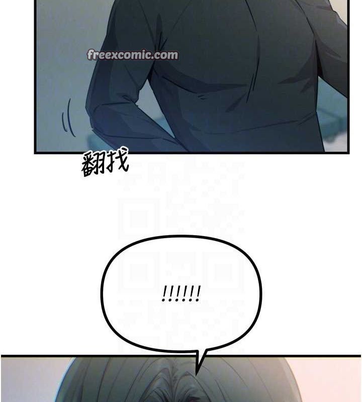 96P - 恶次人生