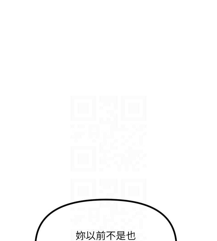 98P - 恶次人生