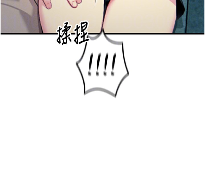 101P - 恶次人生