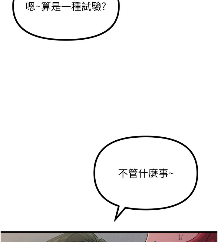 104P - 恶次人生