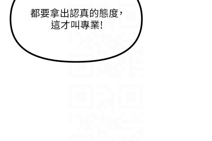 106P - 恶次人生