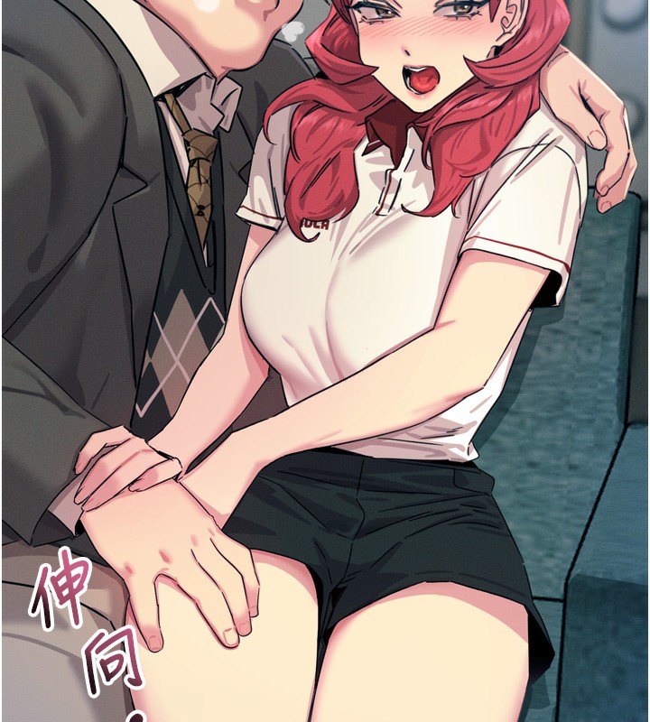 108P - 恶次人生