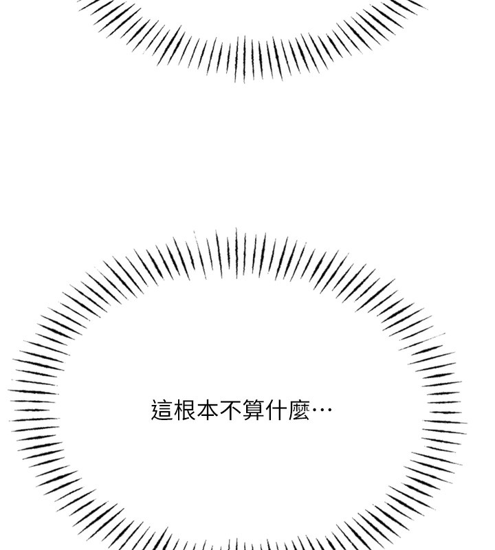 10P - 恶次人生