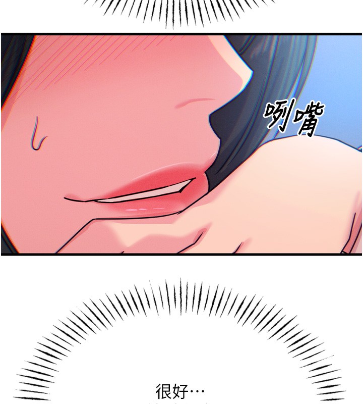 11P - 恶次人生