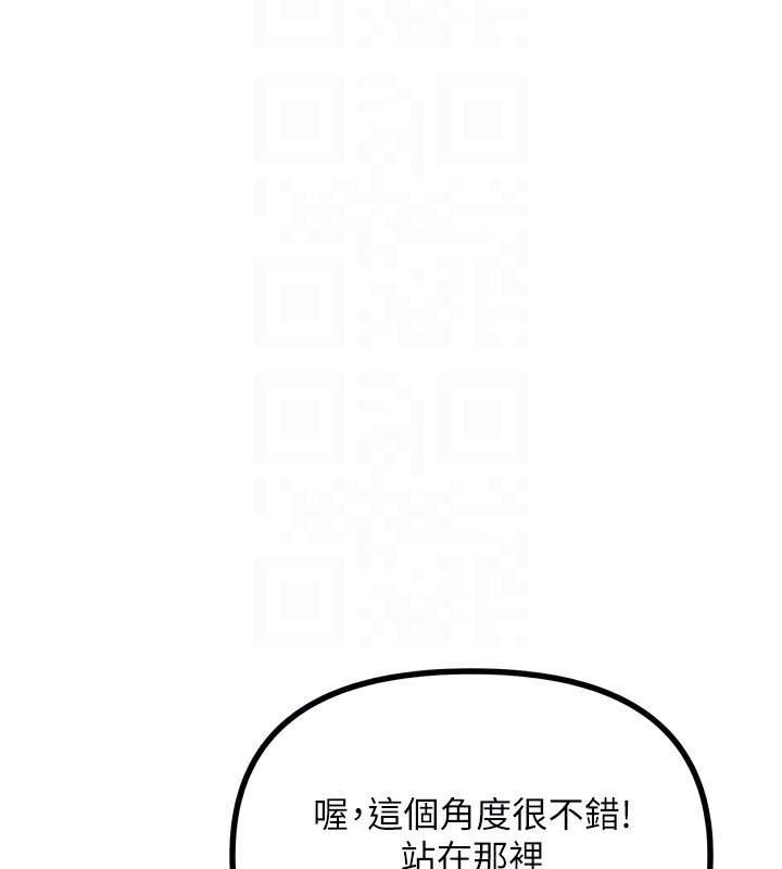 113P - 恶次人生