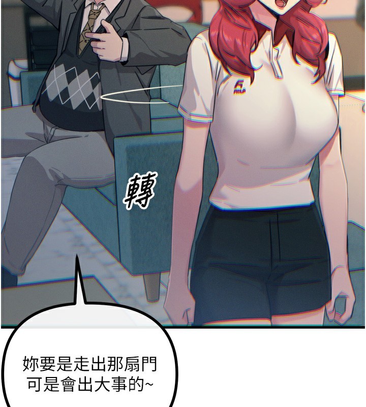 117P - 恶次人生