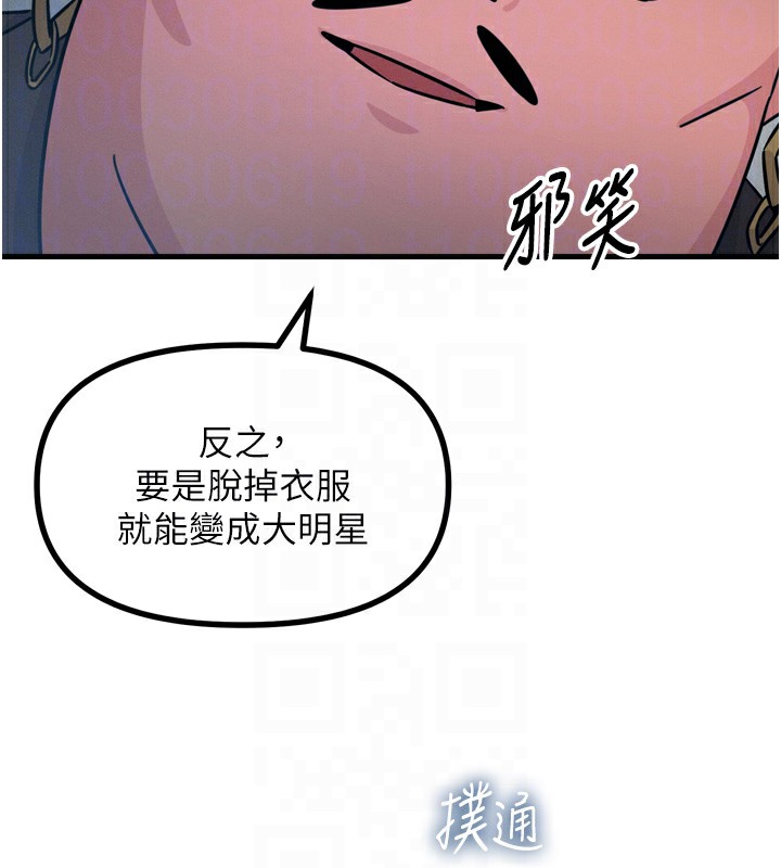 120P - 恶次人生