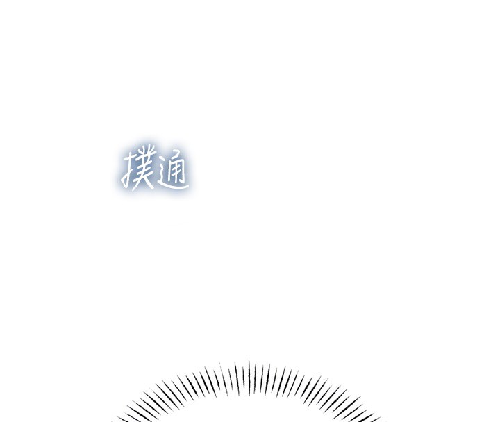 122P - 恶次人生