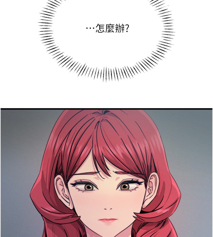 123P - 恶次人生