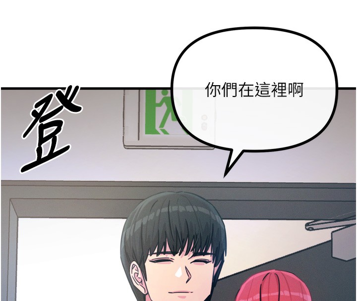 126P - 恶次人生