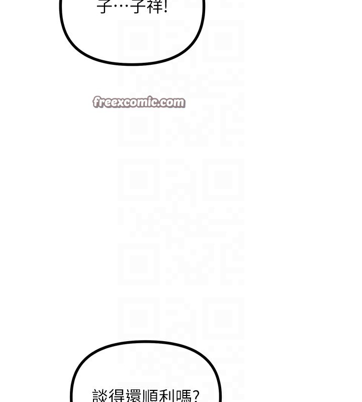 128P - 恶次人生