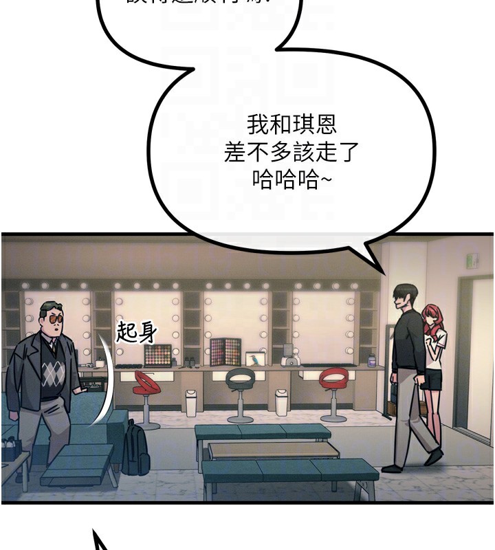 129P - 恶次人生