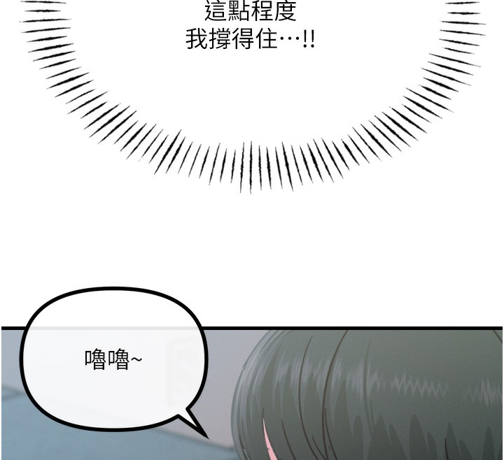 12P - 恶次人生