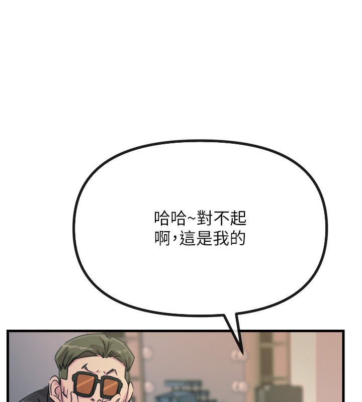 131P - 恶次人生