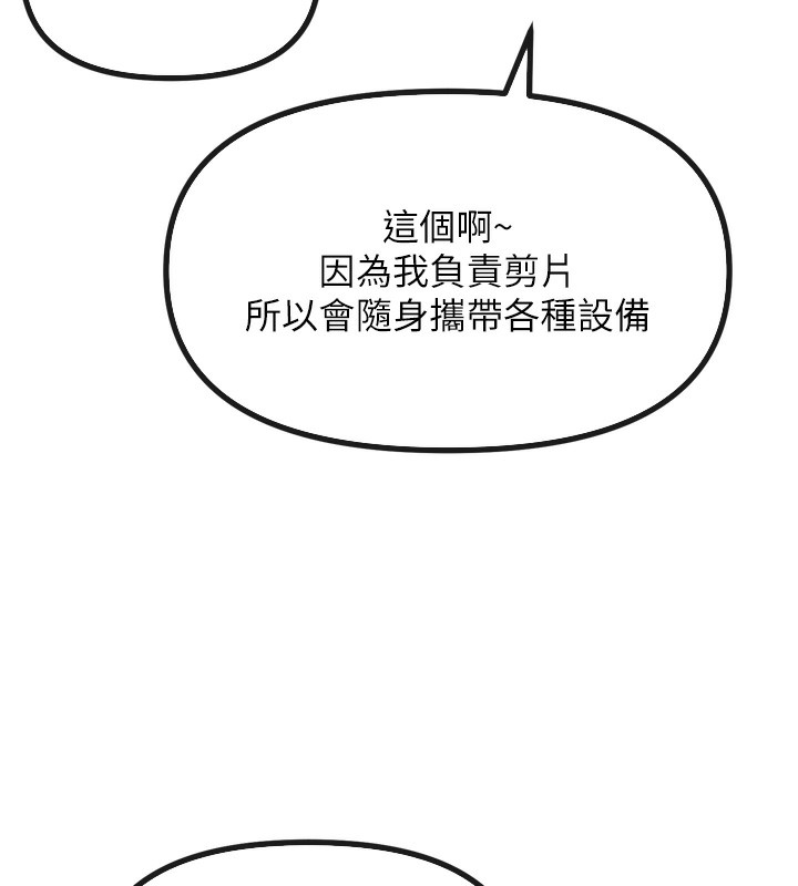 133P - 恶次人生
