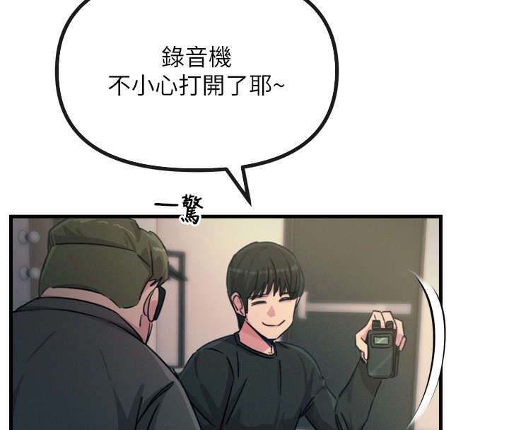 134P - 恶次人生
