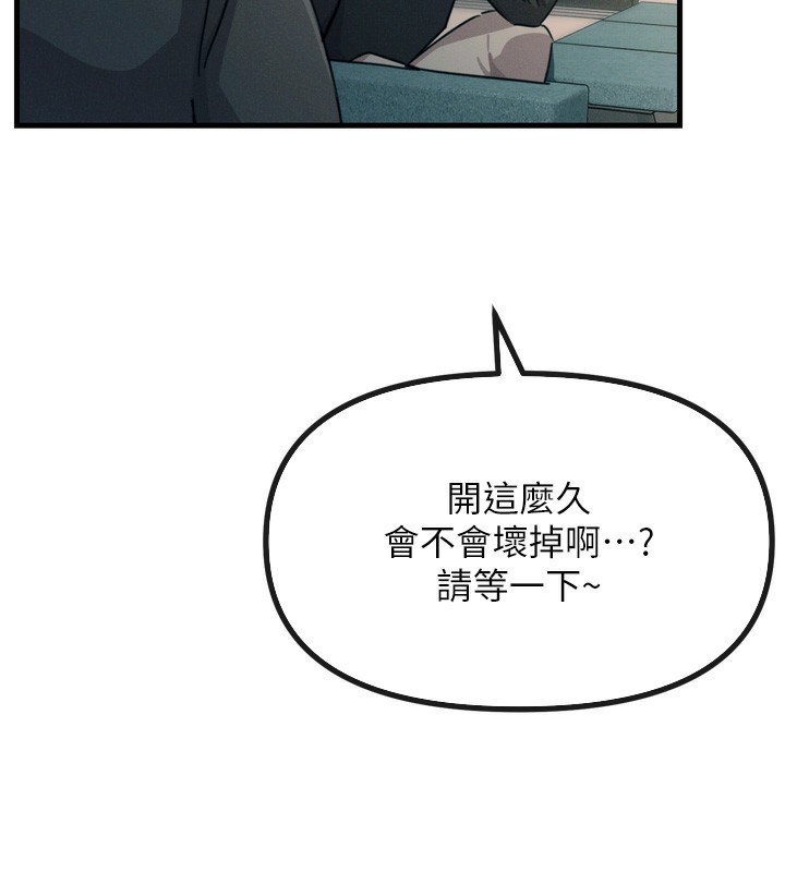 135P - 恶次人生