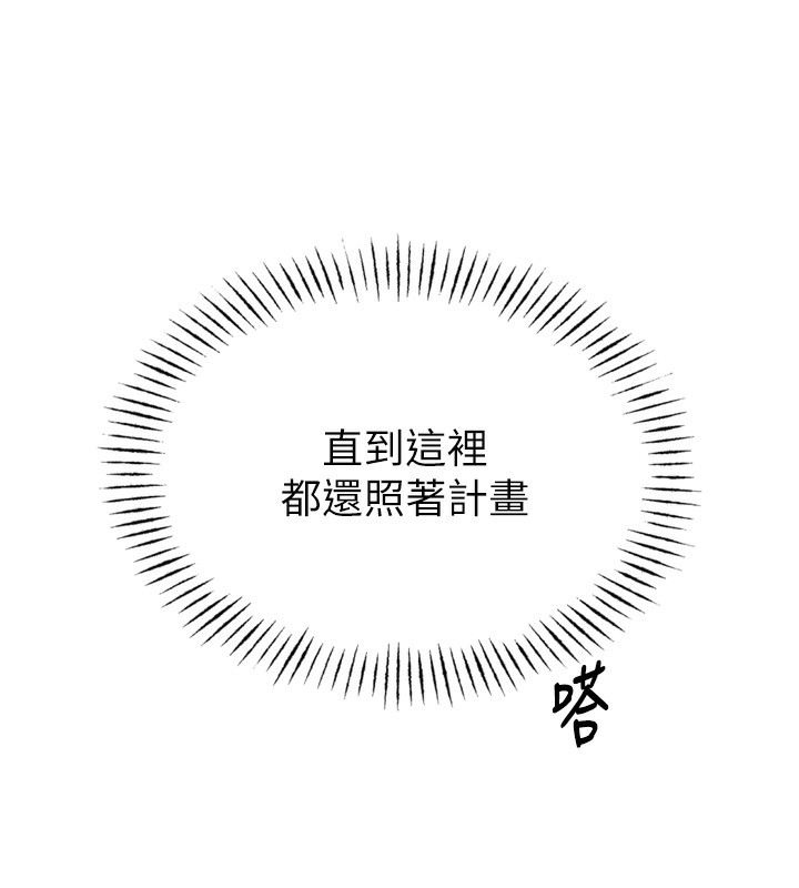 136P - 恶次人生