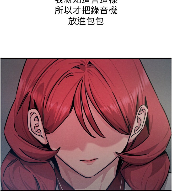 141P - 恶次人生