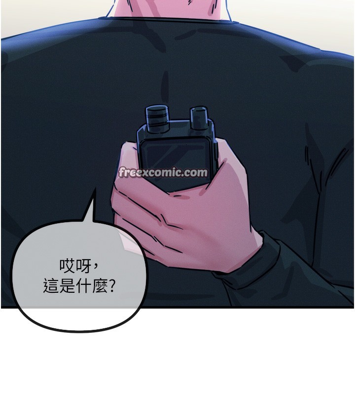 144P - 恶次人生