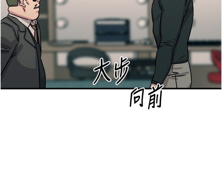 146P - 恶次人生