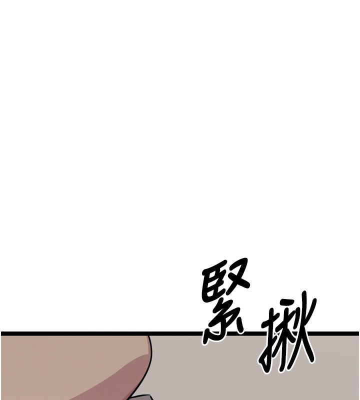 147P - 恶次人生
