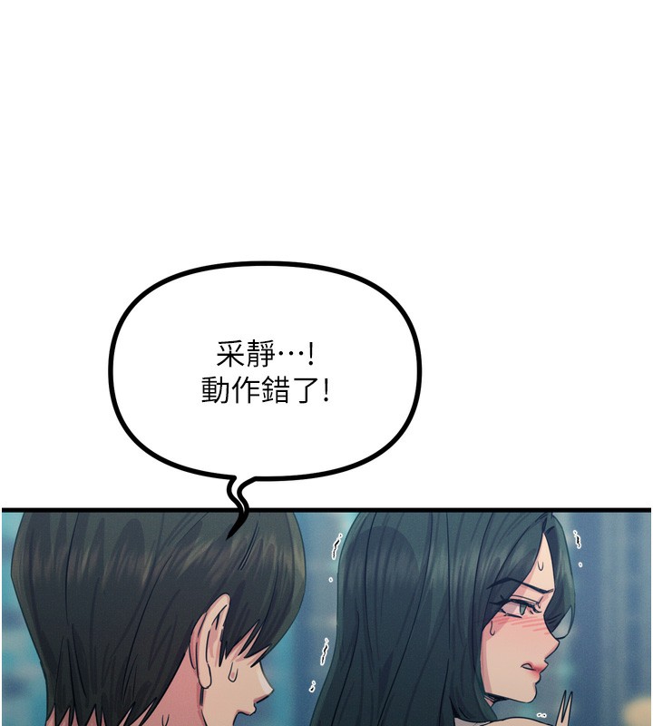 19P - 恶次人生