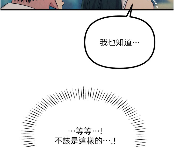 20P - 恶次人生
