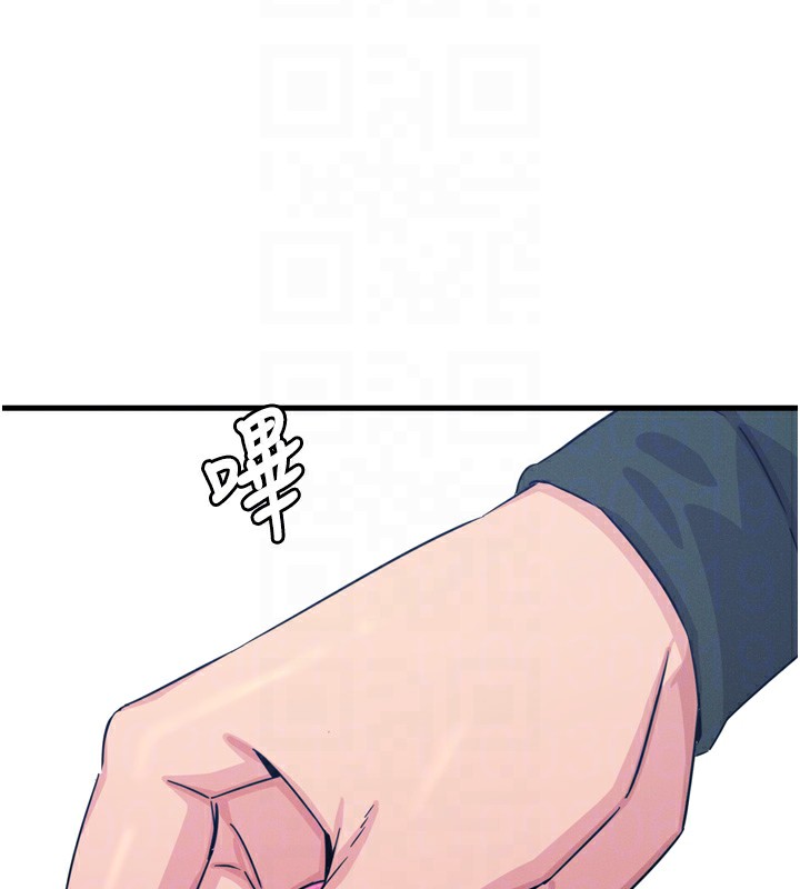22P - 恶次人生