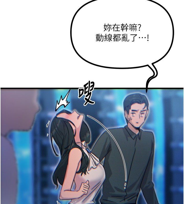 26P - 恶次人生