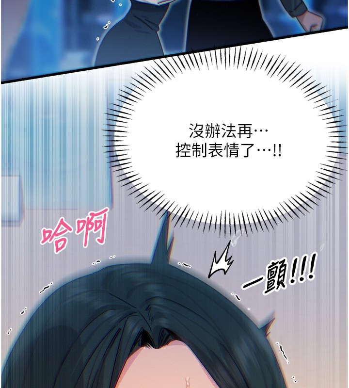 27P - 恶次人生