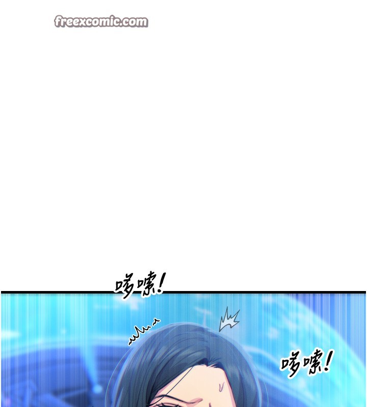 32P - 恶次人生