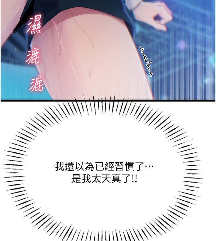 34P - 恶次人生