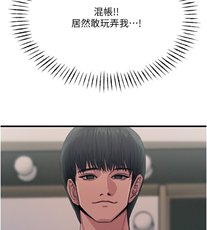 41P - 恶次人生