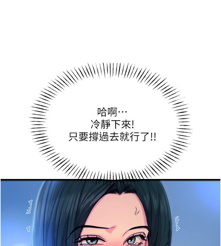 47P - 恶次人生